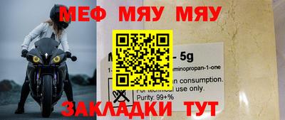 мдма Новокубанск