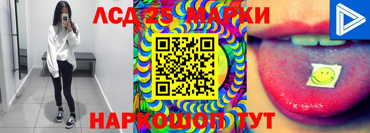 Алапаевск  ЛСД экстази ecstasy  Вход с VPN 