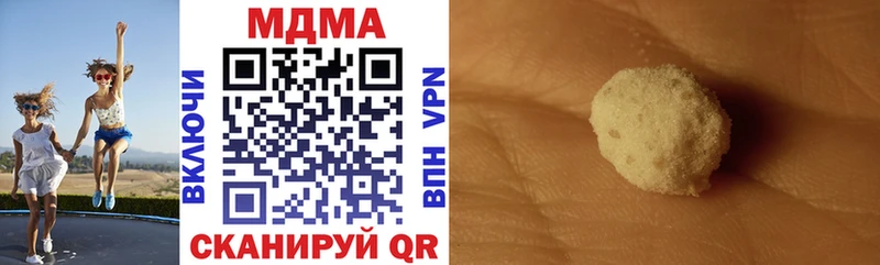MDMA кристаллы  blacksprut ТОР  Алапаевск 