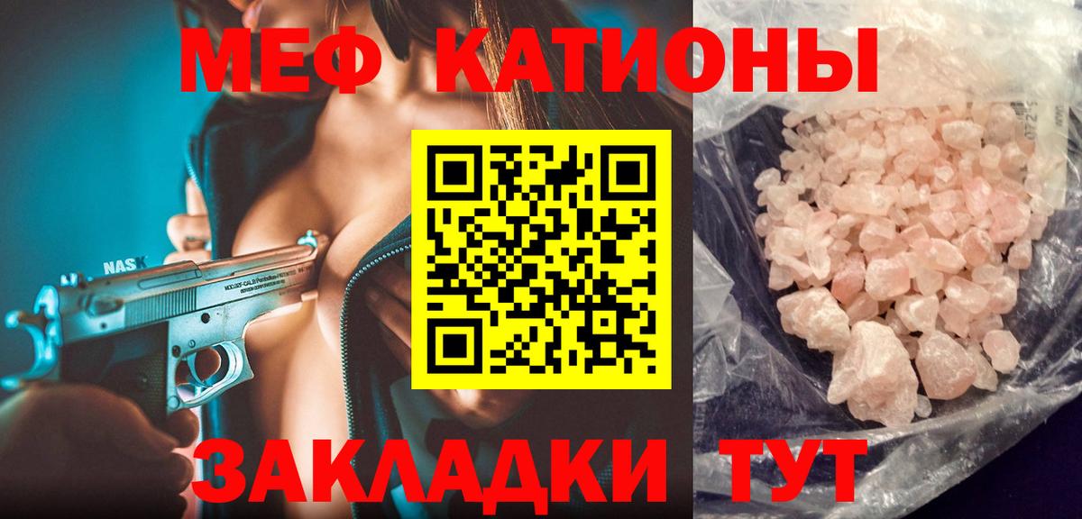 Меф кристаллы Алапаевск