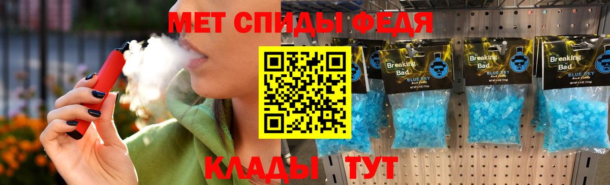Алапаевск  МЕТАМФЕТАМИН пудра  Вход с VPN  МЕТАМФЕТАМИН пудра 