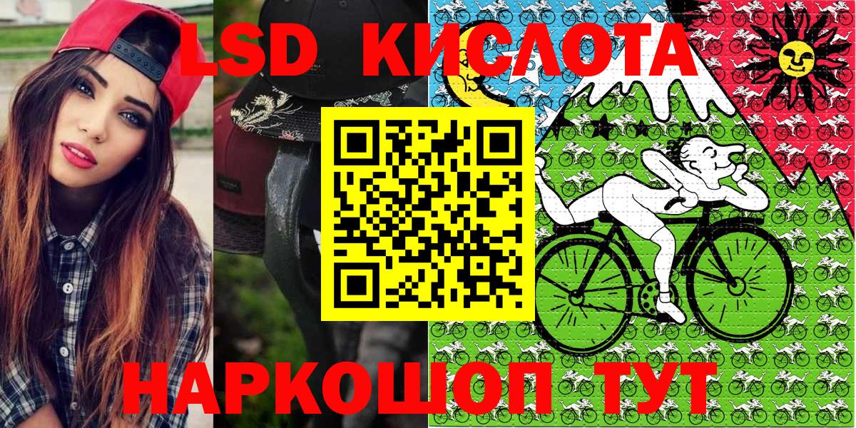 Алапаевск  Марки N-bome 1,8мг  Вход с VPN 