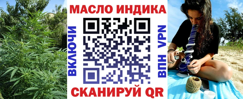 omg вход  наркошоп  Алапаевск  ТГК Wax 
